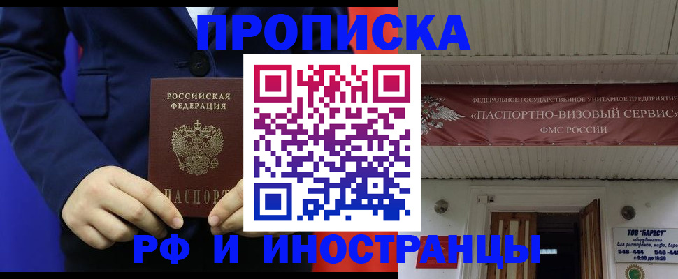 регистрация для дет. сада в Менделеевске